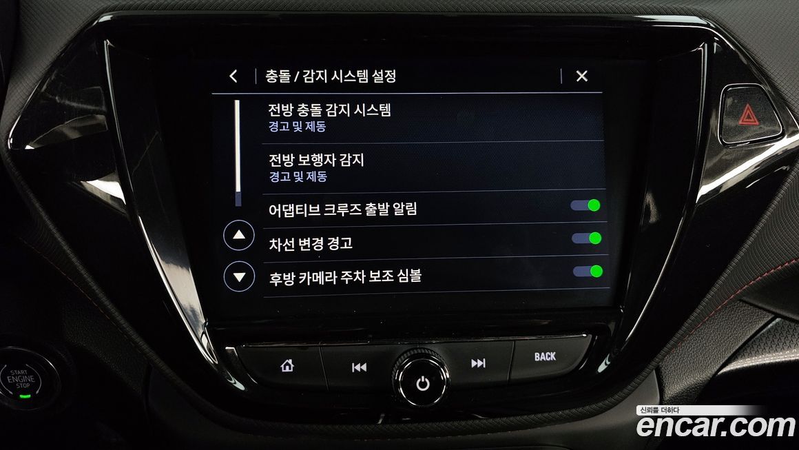 ChevroletGMDaewoo Trailblazer 2022