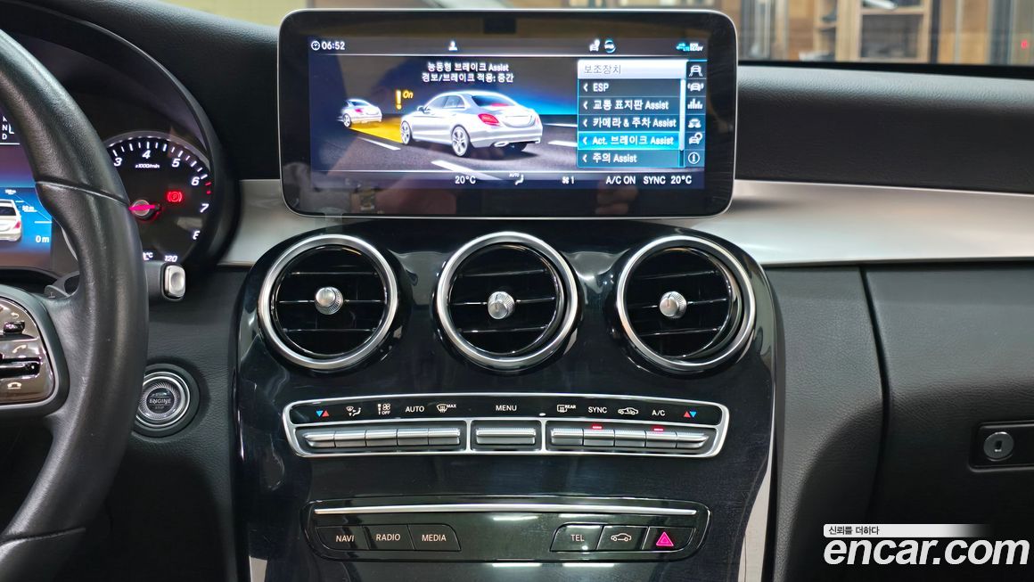 Mercedes-Benz C-Class 2020