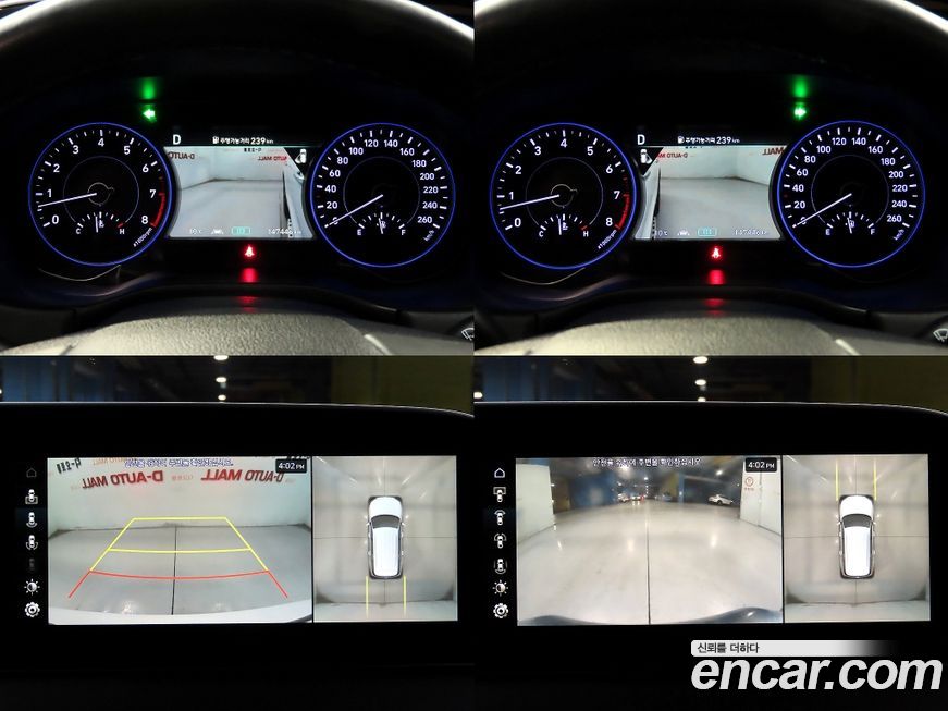 Hyundai Palisade 2020