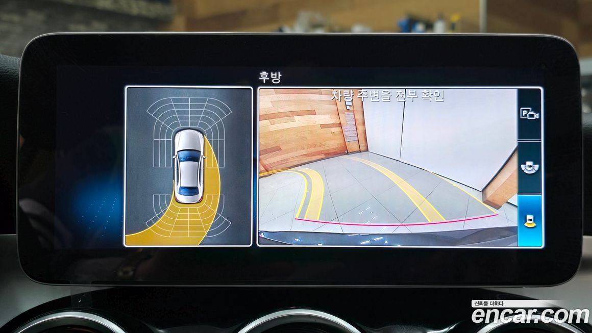 Mercedes-Benz C-Class 2020