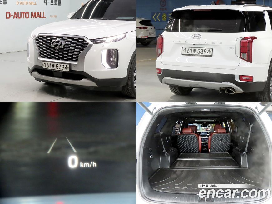 Hyundai Palisade 2020