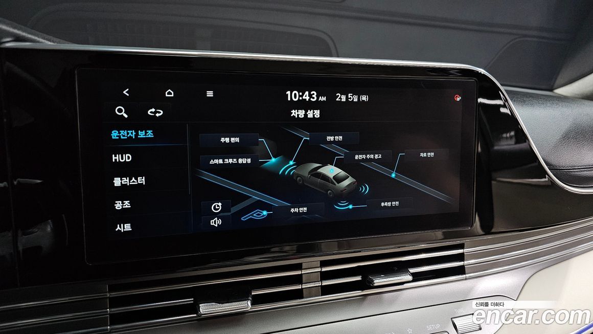 Hyundai Grandeur 2023