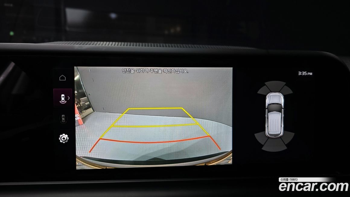 Kia Seltos 2023