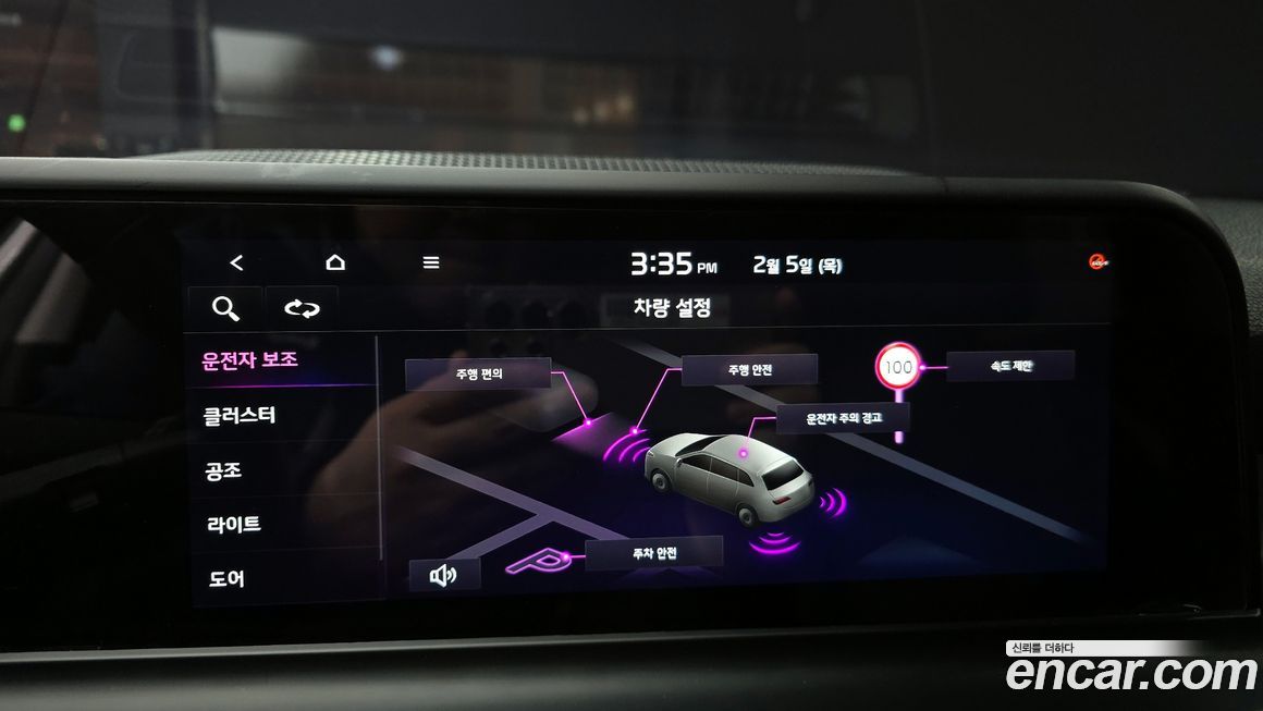 Kia Seltos 2023