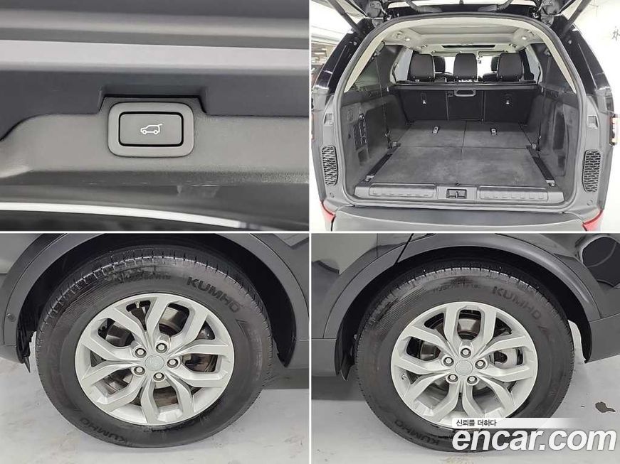 Land Rover Discovery 2019