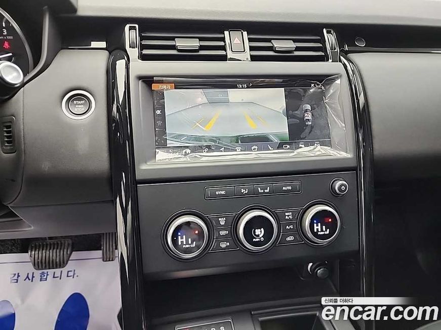 Land Rover Discovery 2019