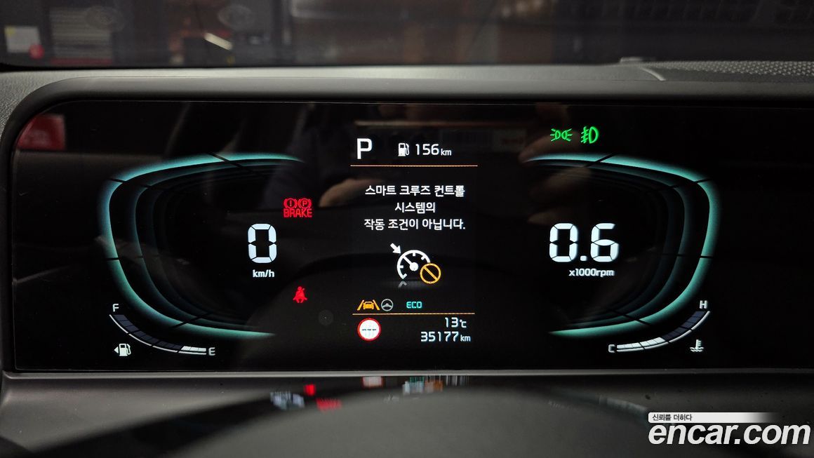 Kia Seltos 2023
