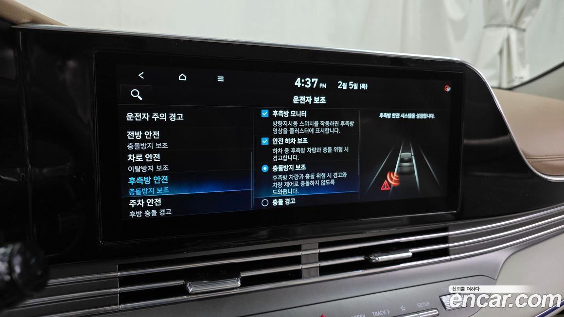 Hyundai Grandeur 2021