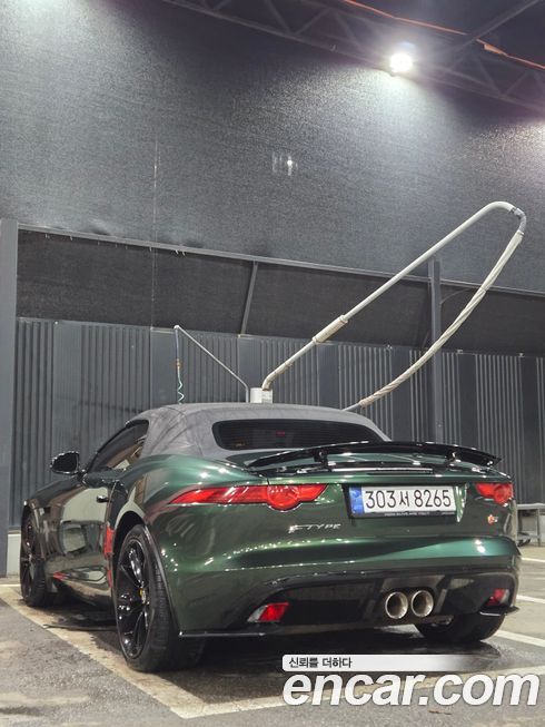 Jaguar F-TYPE 2014