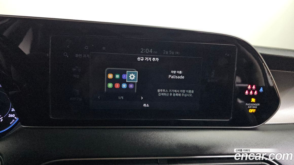 Hyundai Palisade 2022