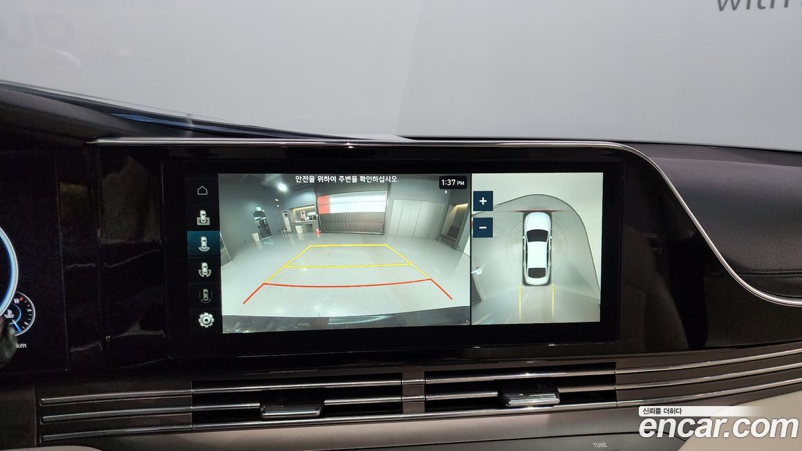 Hyundai Grandeur 2023