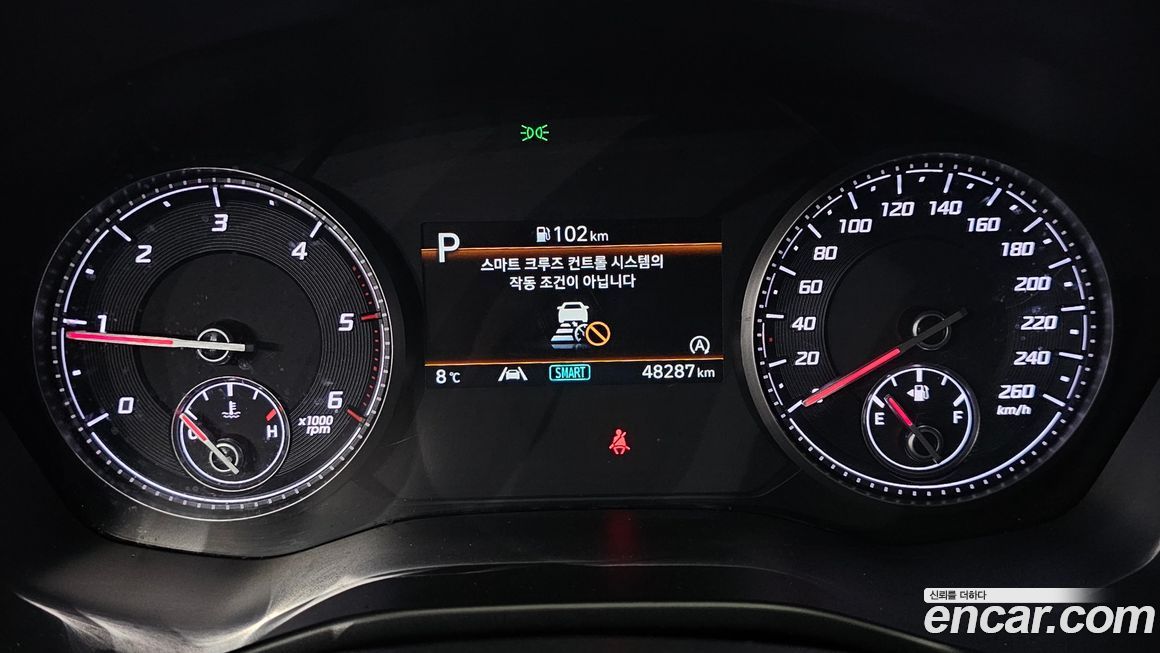 Hyundai Santafe 2023