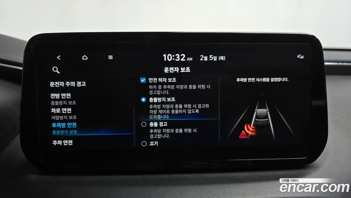 Hyundai Santafe 2023