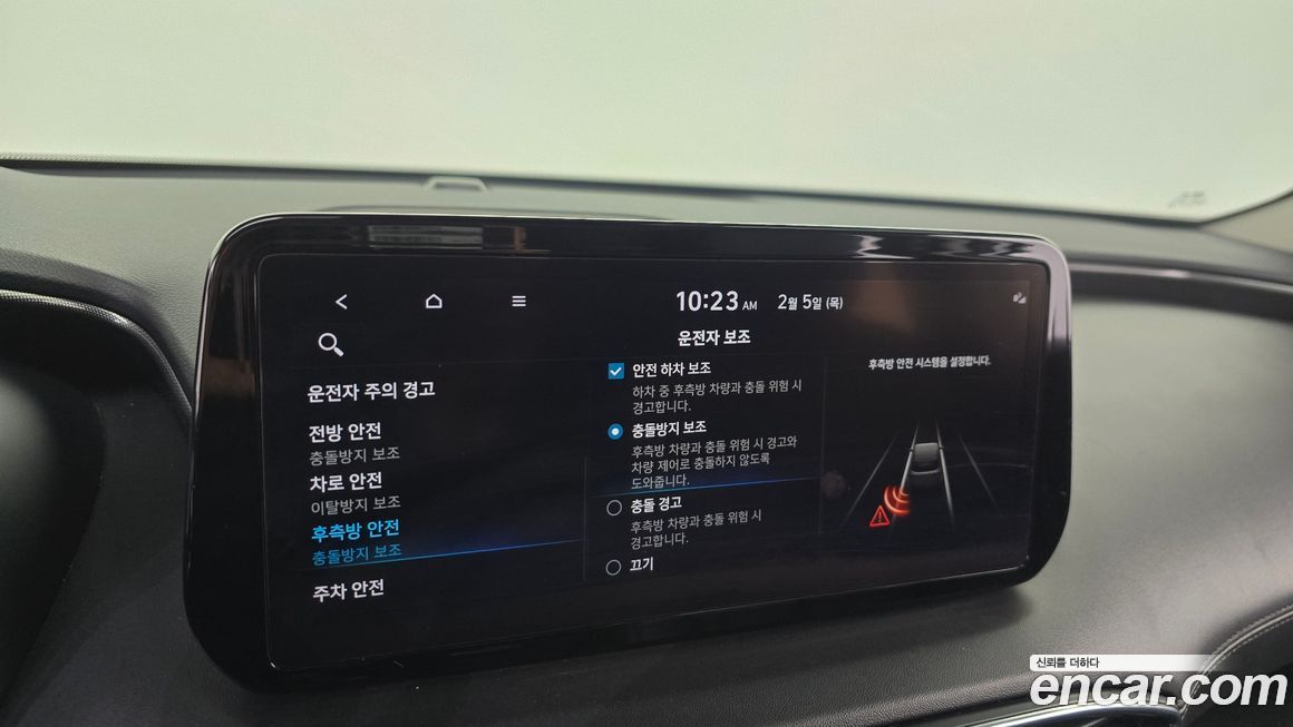 Hyundai Santafe 2022