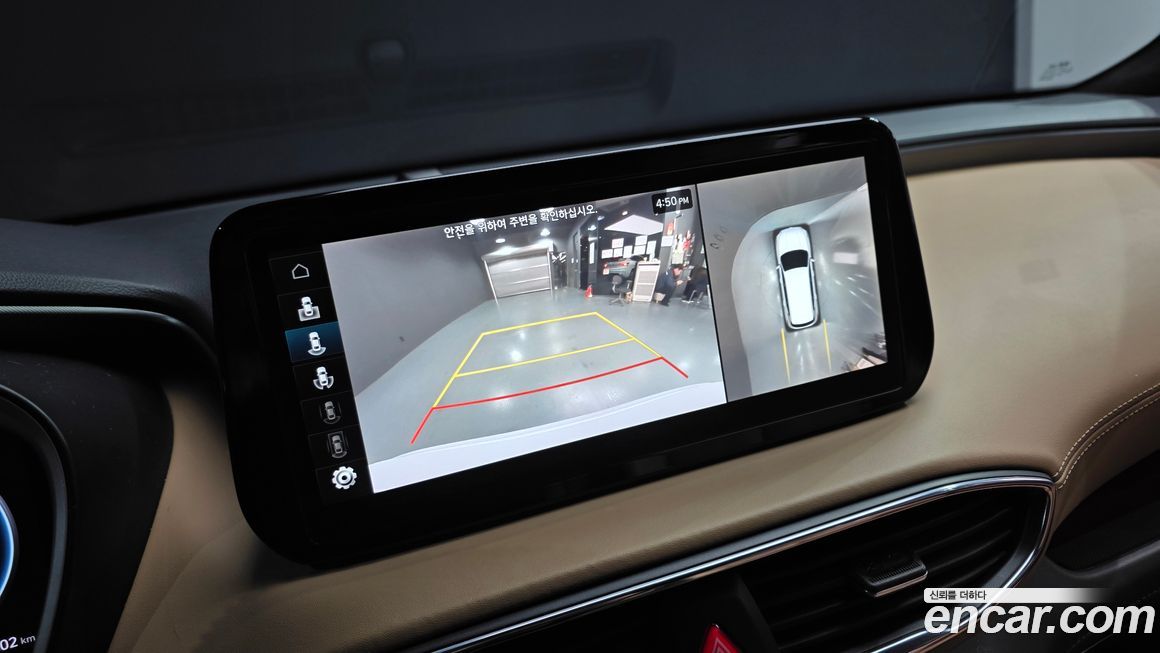 Hyundai Santafe 2023