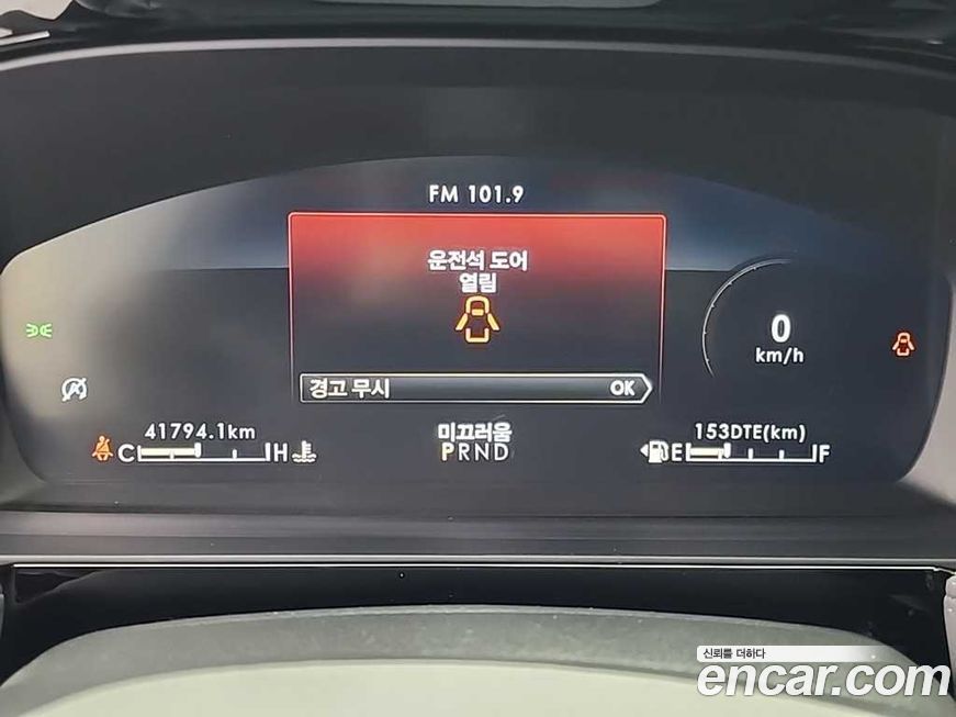 Lincoln Corsair 2020