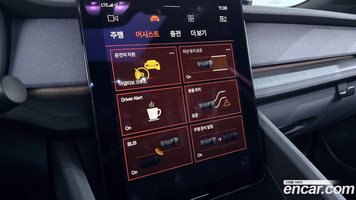 Polestar Polestar 2 2022