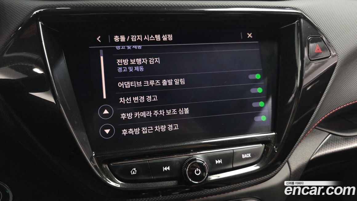 ChevroletGMDaewoo Trailblazer 2022