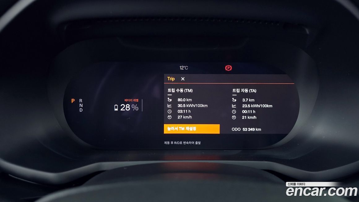 Polestar Polestar 2 2022