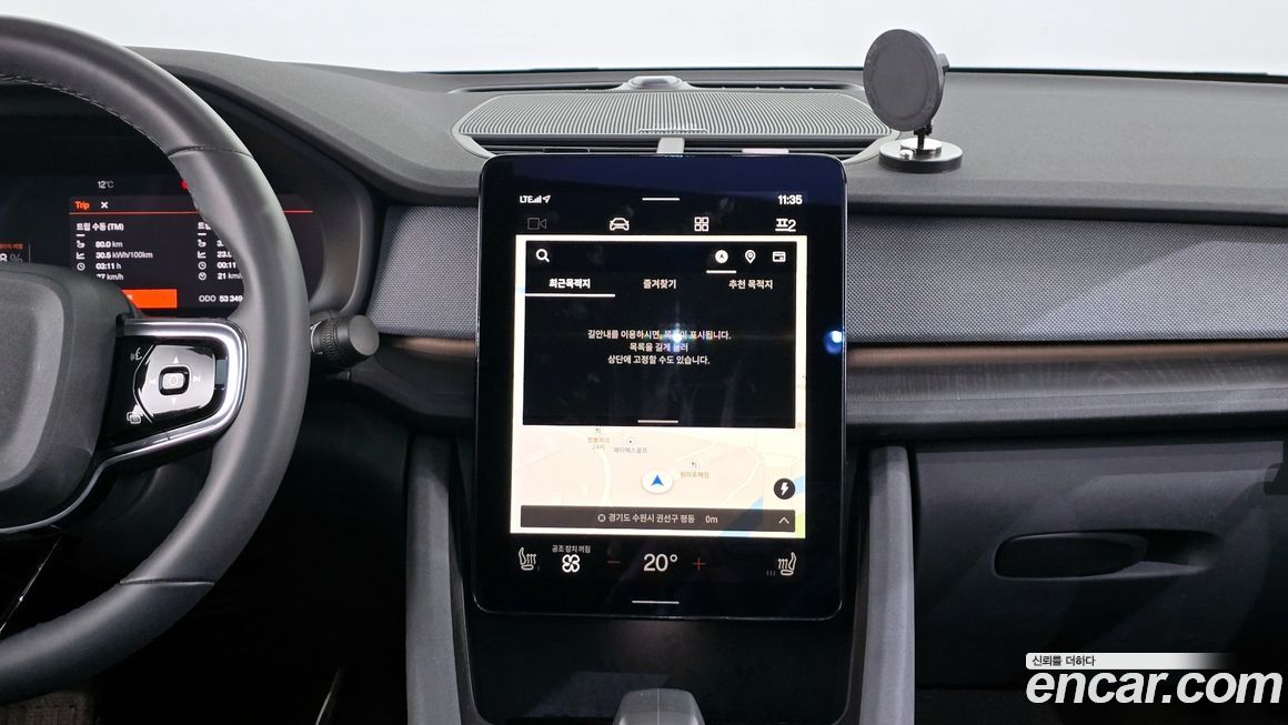 Polestar Polestar 2 2022