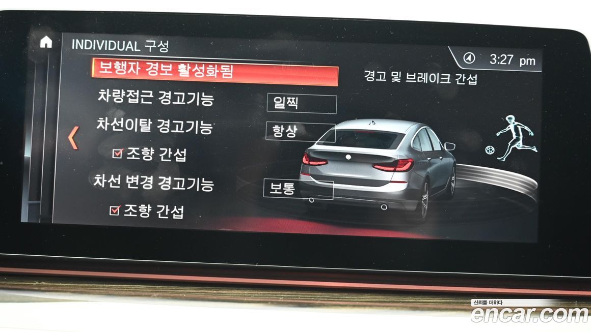 BMW Gran Turismo 2019