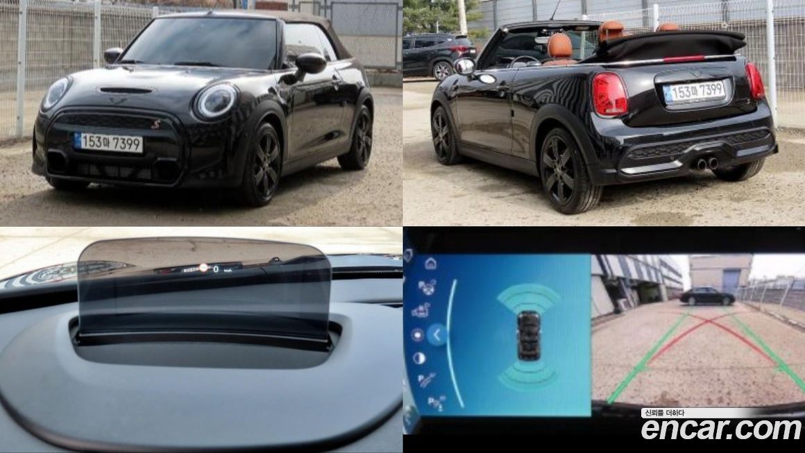 Mini Cooper Convertible 2022