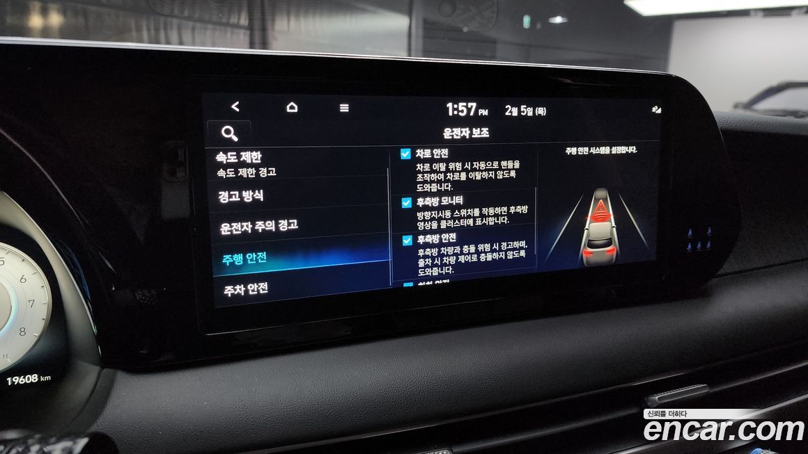 Hyundai Palisade 2024