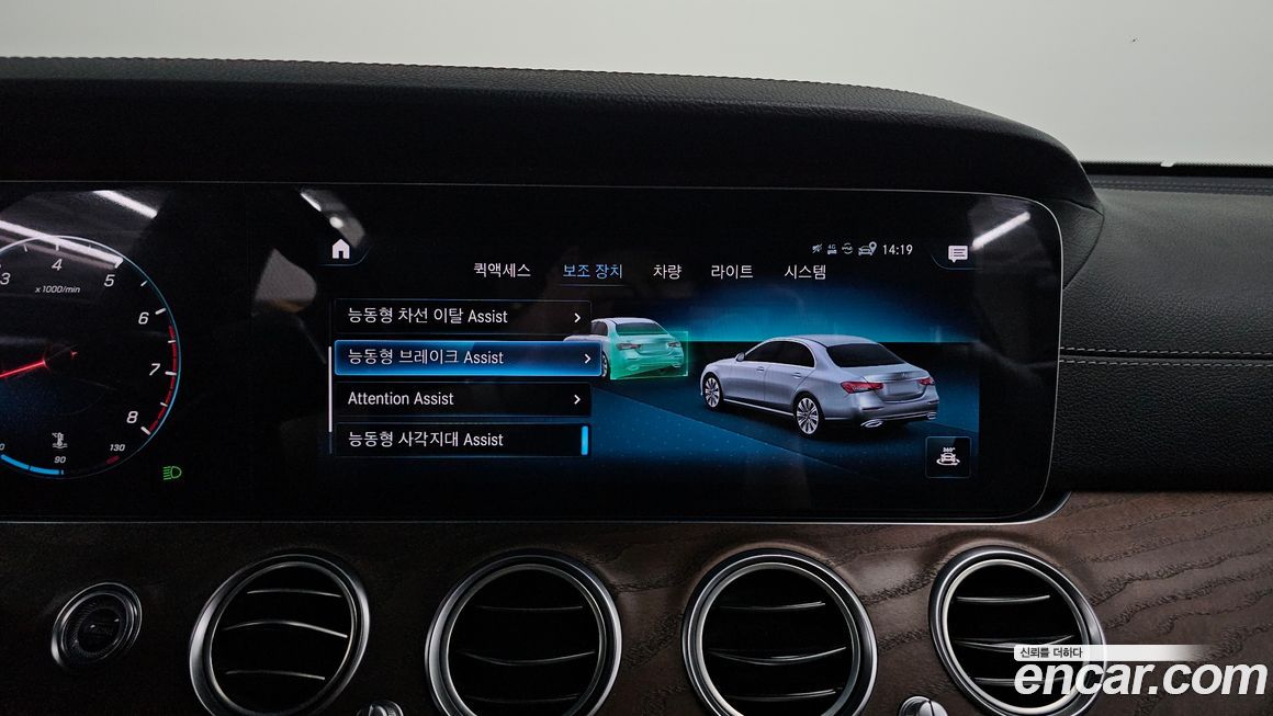 Mercedes-Benz E-Class 2021