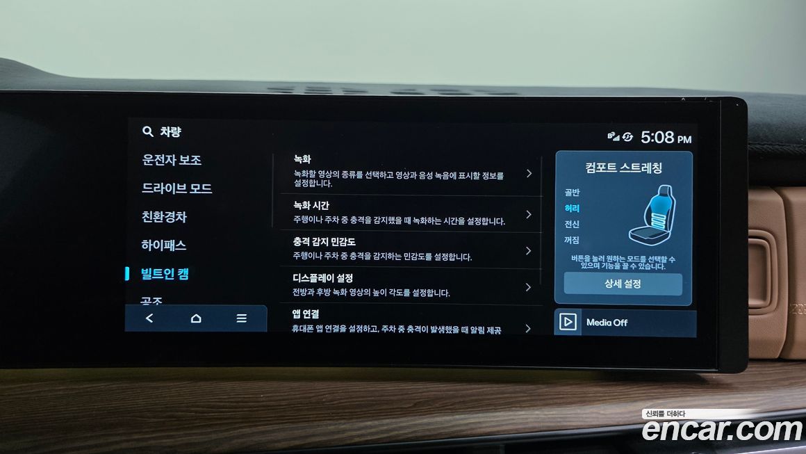 Hyundai Santafe 2025