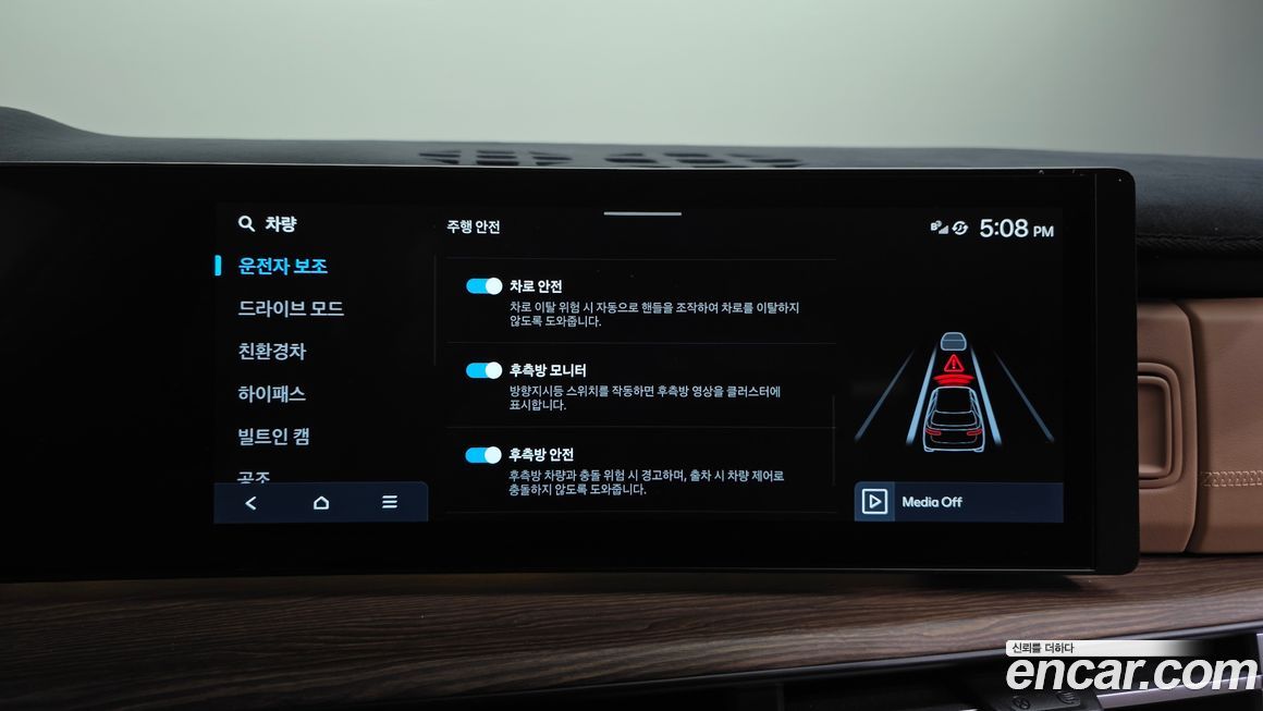 Hyundai Santafe 2025