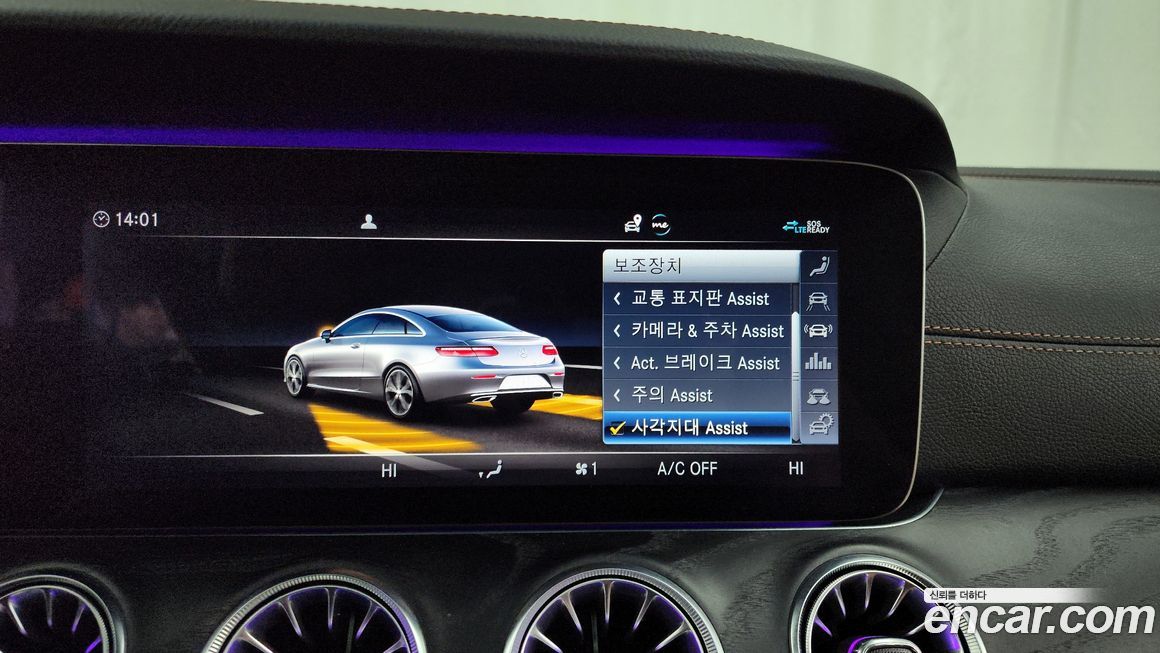 Mercedes-Benz E-Class 2020