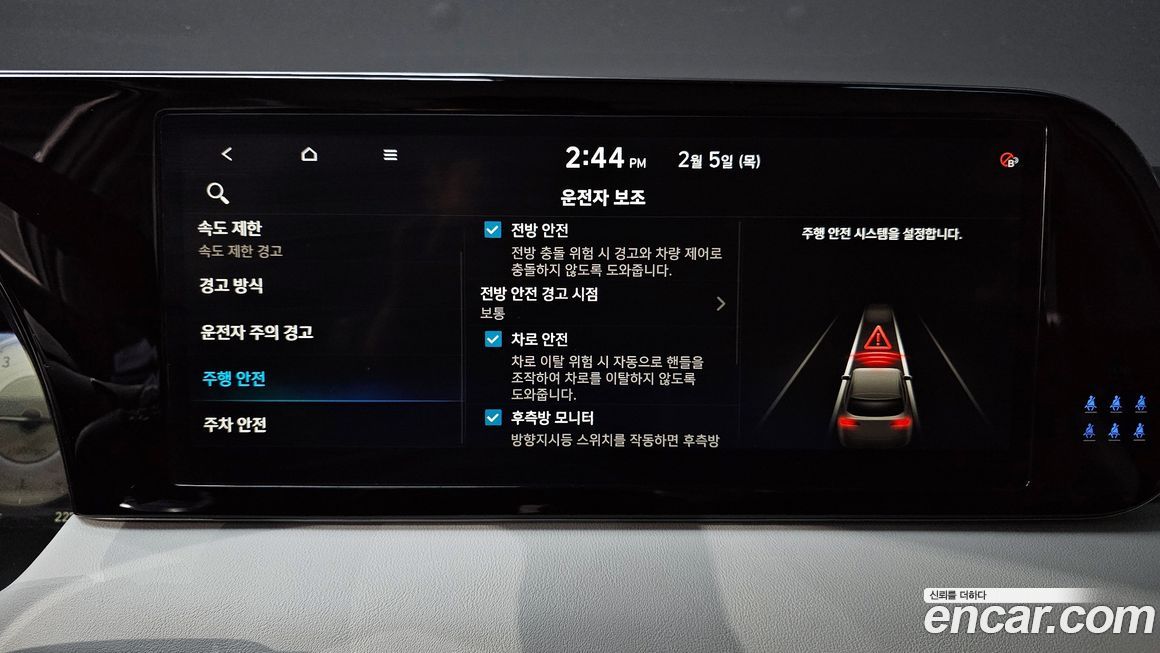 Hyundai Palisade 2024