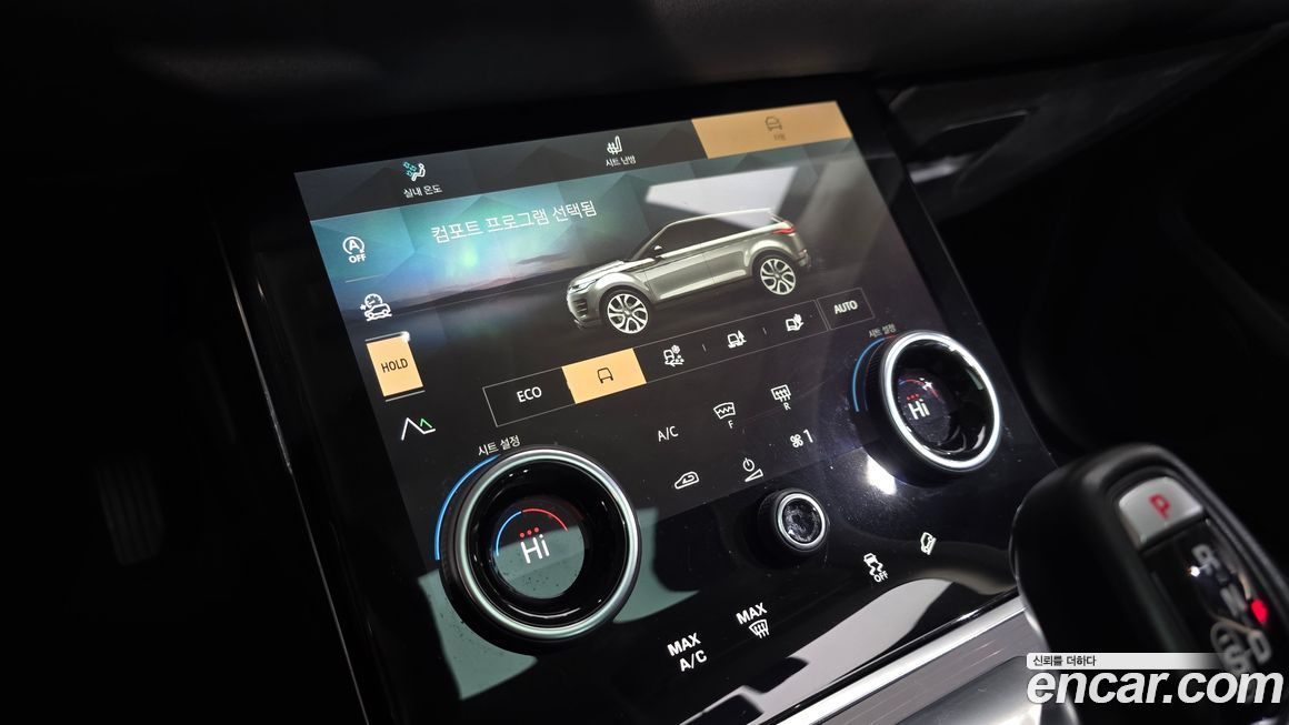 Land Rover Range Rover Evoque 2021