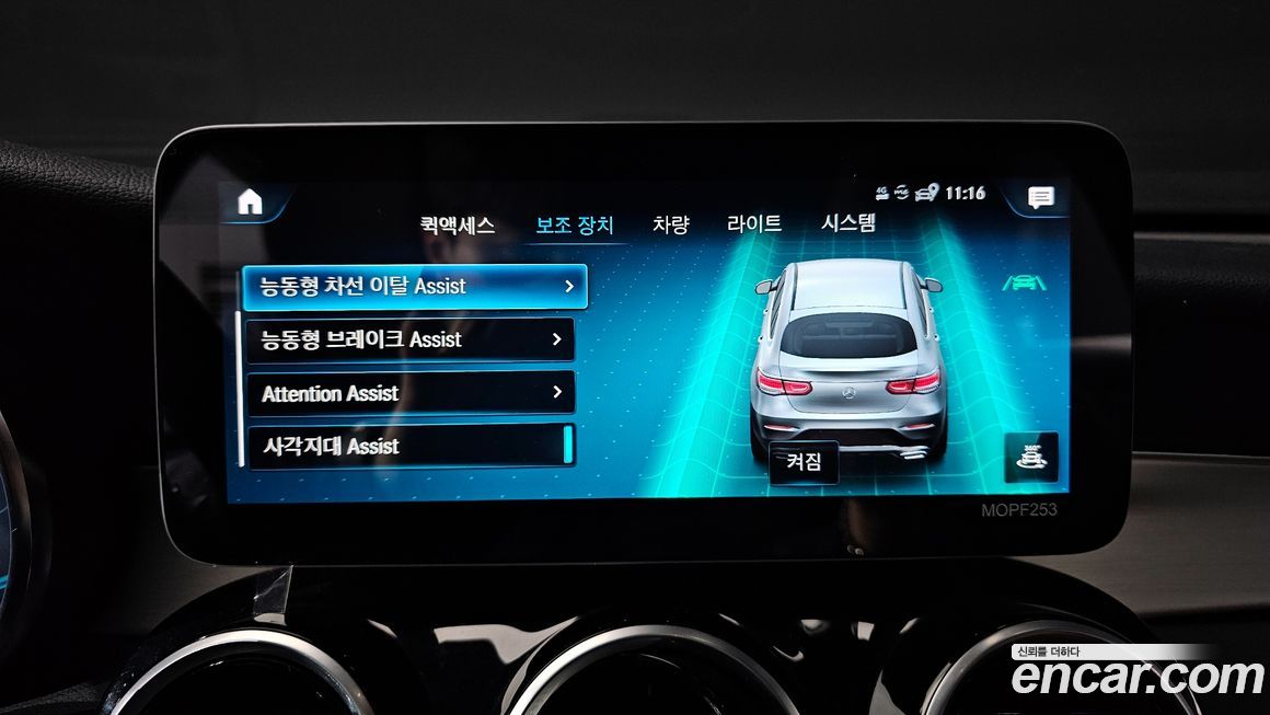 Mercedes-Benz GLC-Class 2020