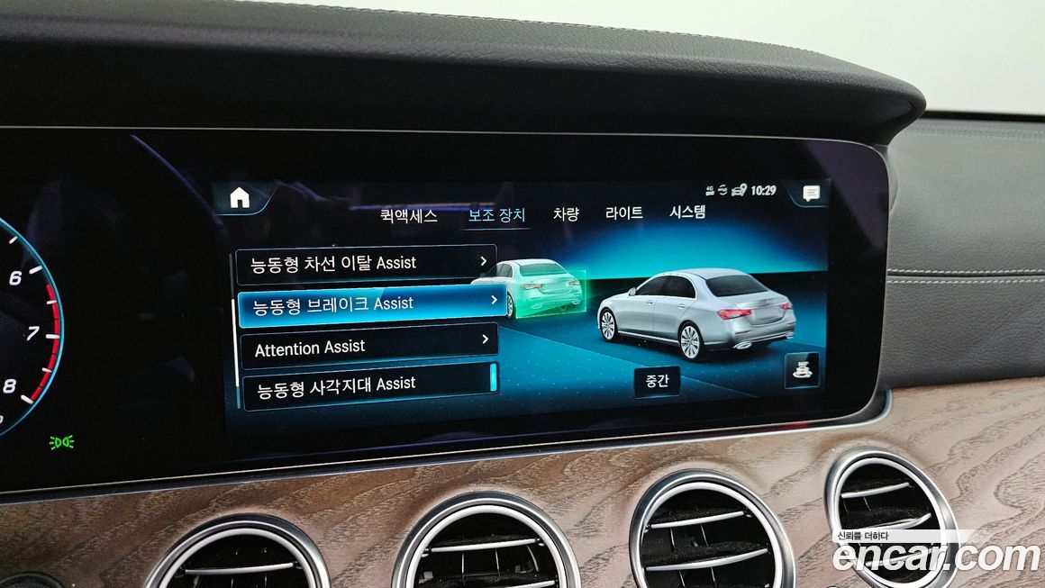 Mercedes-Benz E-Class 2022