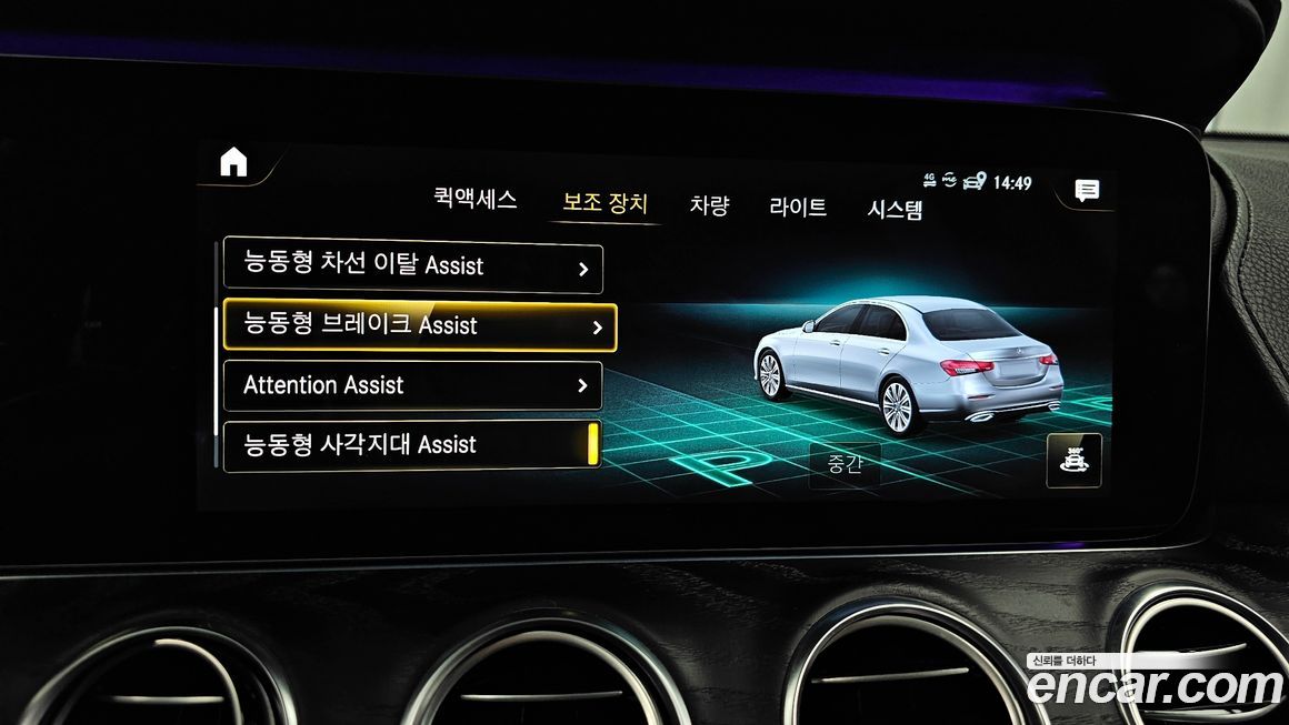 Mercedes-Benz E-Class 2021