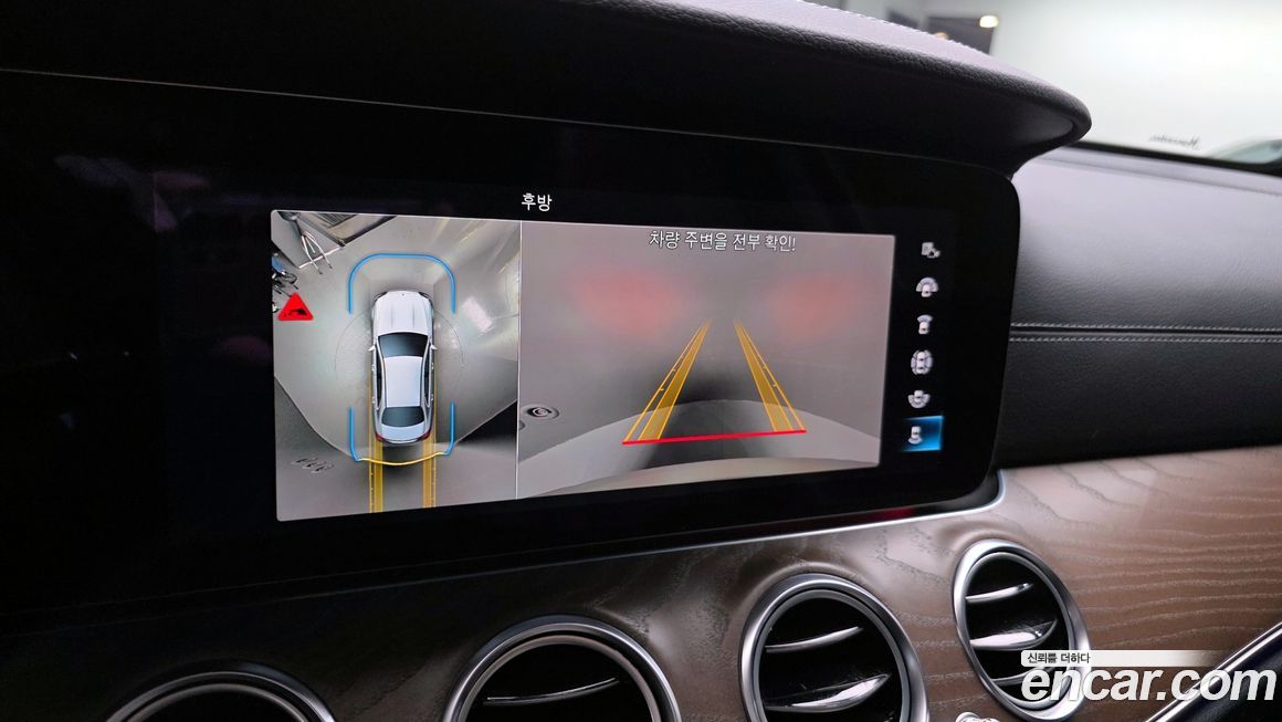 Mercedes-Benz E-Class 2022