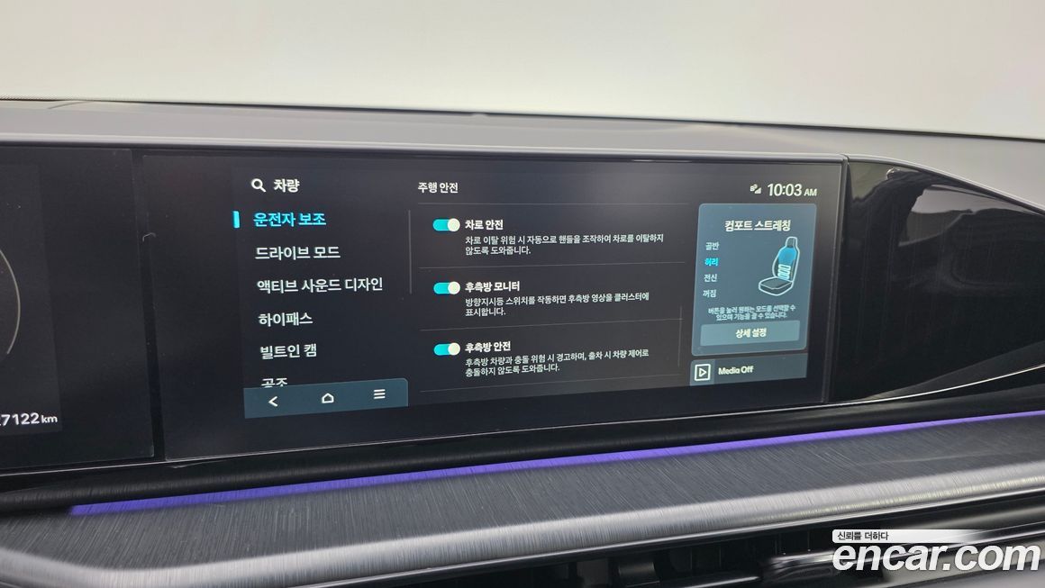 Hyundai Grandeur 2025