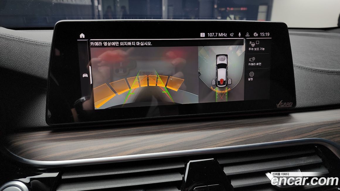 BMW Gran Turismo 2020