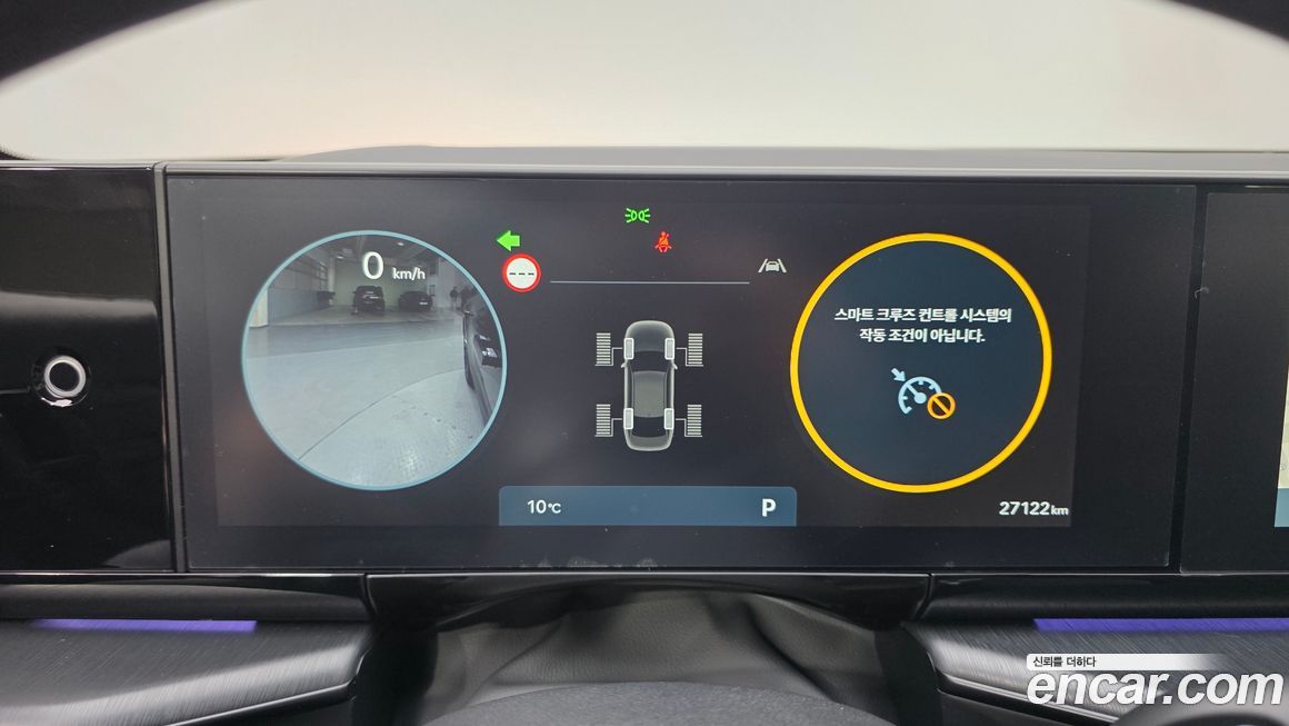 Hyundai Grandeur 2025