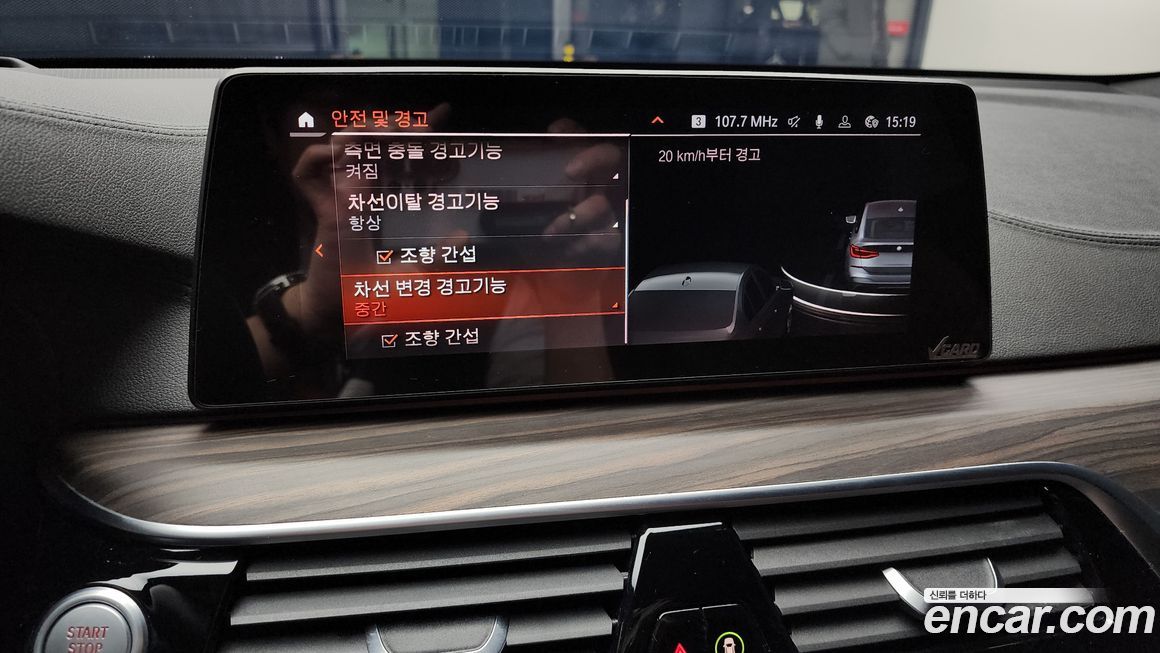 BMW Gran Turismo 2020