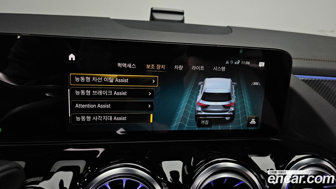 Mercedes-Benz GLA-Class 2023