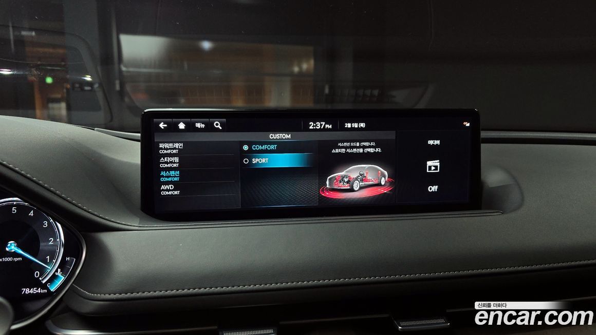 Genesis G80 2022