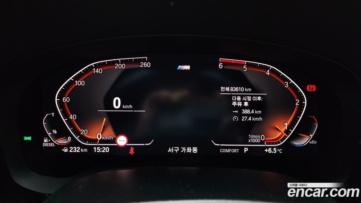 BMW Gran Turismo 2020