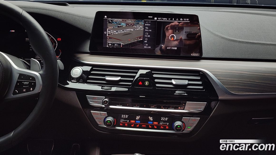 BMW Gran Turismo 2020