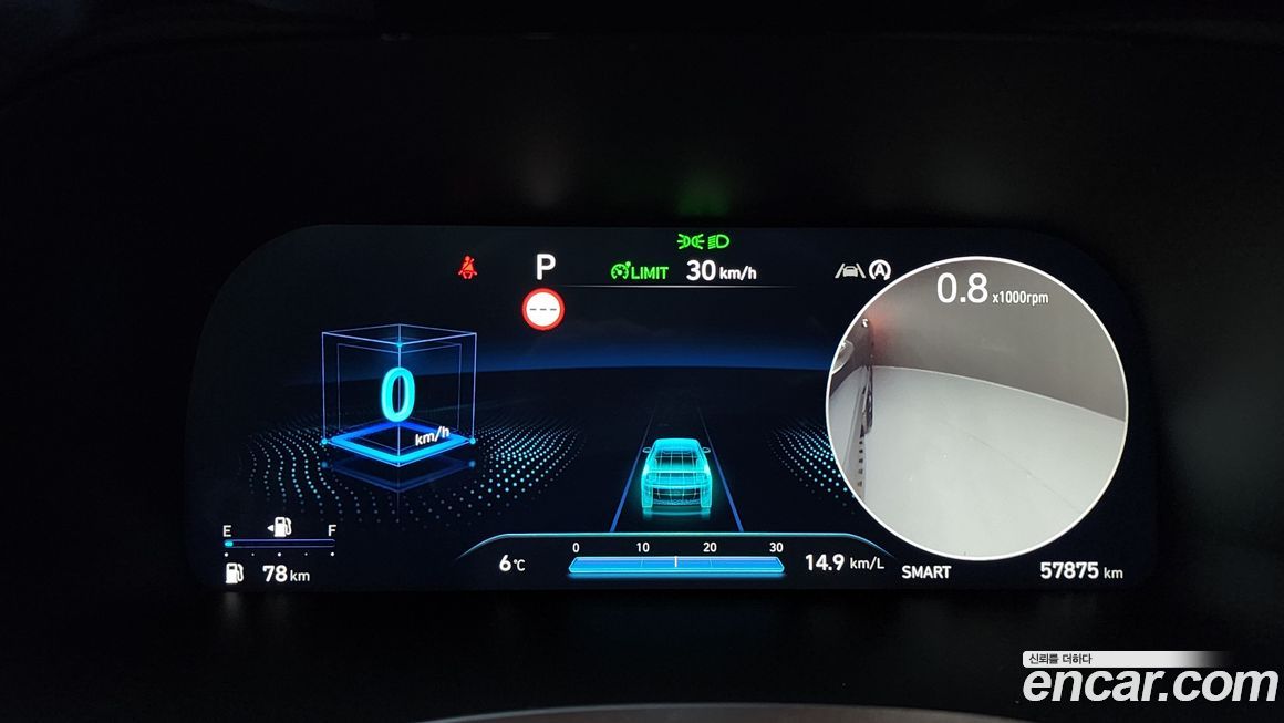 Hyundai Palisade 2023