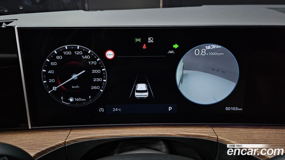 Hyundai Santafe 2024