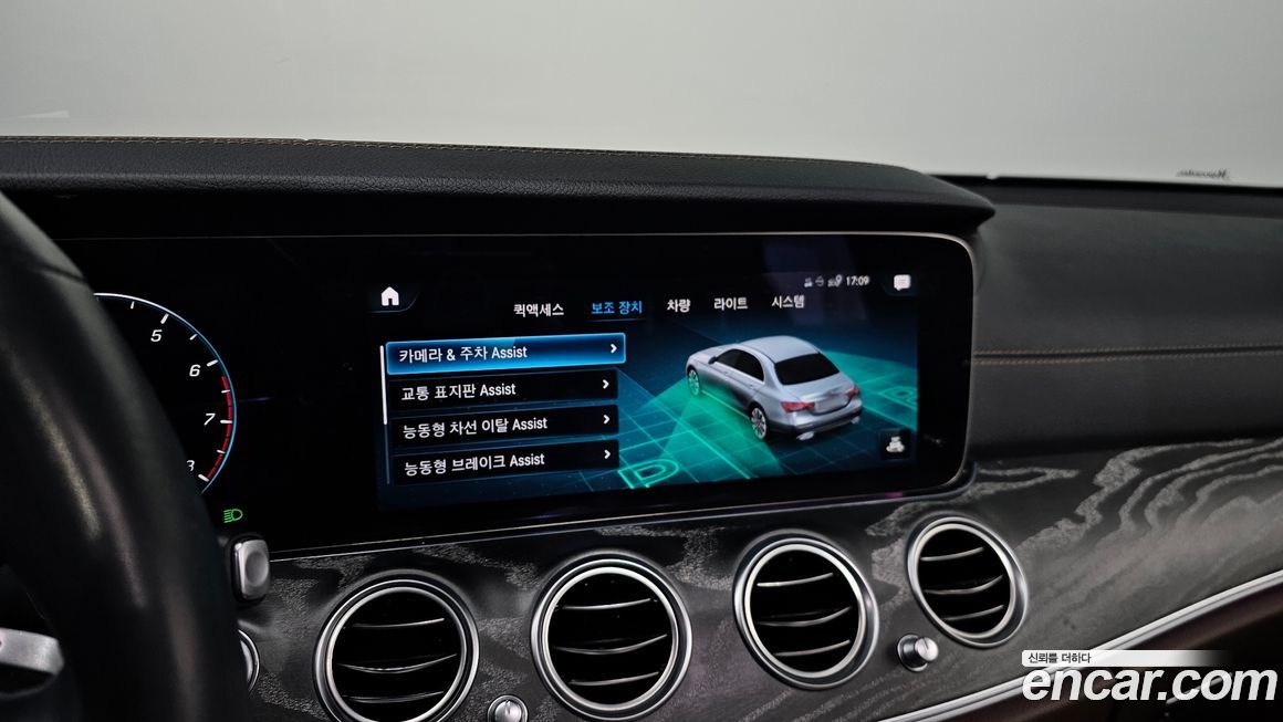 Mercedes-Benz E-Class 2022