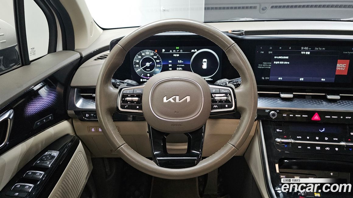 Kia Canival 2023