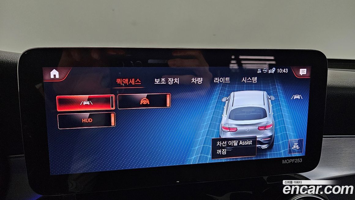 Mercedes-Benz GLC-Class 2021